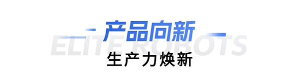今年会jinnianhui(中国)缸盖砂芯自动修芯机器人