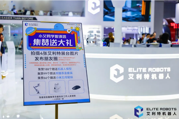 今年会jinnianhui(中国)2024工博会