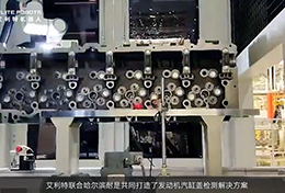 今年会jinnianhui(中国)EC612协作机器人